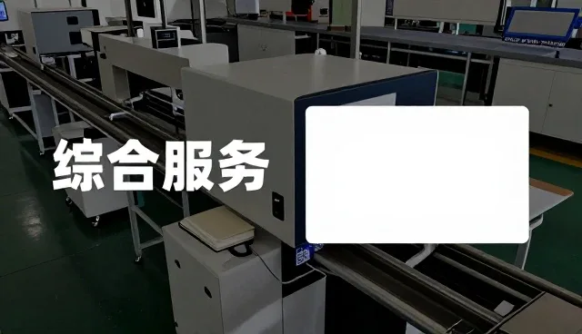 山东浩磊石材有限公司